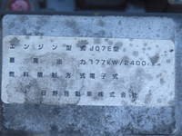 HINO Ranger Aluminum Wing TPG-FD7JLAG 2017 535,500km_15