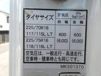 MITSUBISHI FUSO Canter Aluminum Van PDG-FE84DV 2008 105,000km_25