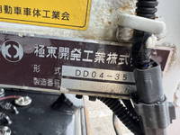 MITSUBISHI FUSO Fighter Dump 2PG-FK72N 2020 55,068km_18