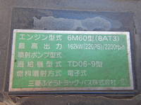 MITSUBISHI FUSO Fighter Truck (With 4 Steps Of Cranes) TKG-FK61F 2017 195,000km_17