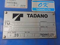 MITSUBISHI FUSO Fighter Truck (With 4 Steps Of Cranes) TKG-FK61F 2017 195,000km_26