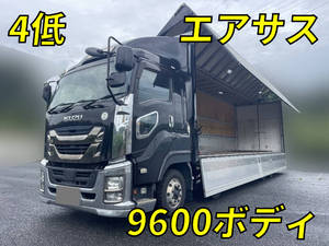 Giga Aluminum Wing_1