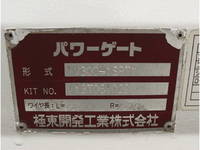 NISSAN Atlas Double Cab SKG-TZ2F24 2013 29,819km_16
