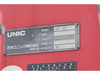 ISUZU Forward Truck (With 6 Steps Of Cranes) TKG-FRR90S2 2012 450,197km_13