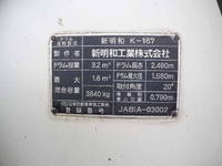 MITSUBISHI FUSO Fighter Mixer Truck TKG-FK71F 2015 85,598km_29