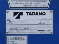 HINO Dutro Truck (With 3 Steps Of Cranes) 2RG-XZU712M 2019 33,500km_7