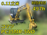 KOMATSU Excavator
