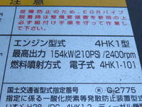 ISUZU Forward Aluminum Van 2PG-FRR90S2 2018 325,500km_15