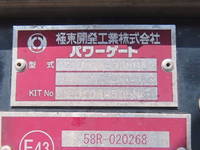 ISUZU Forward Aluminum Van 2PG-FRR90S2 2018 325,500km_28