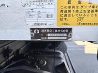 ISUZU Forward Dump TKG-FRR90S1 2016 70,459km_33
