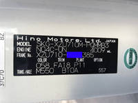 HINO Dutro Double Cab SKG-XZU710M 2011 122,000km_37
