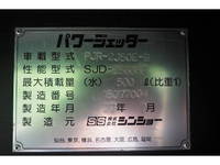 MITSUBISHI FUSO Canter High Pressure Washer Truck TPG-FBA00 2015 -_14