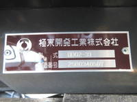 MITSUBISHI FUSO Canter Dump 2RG-FBA60 2025 217km_40