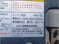 ISUZU Forward Dump TKG-FRR90S1 2017 64,808km_12