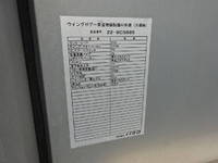MITSUBISHI FUSO Fighter Aluminum Wing 2KG-FK65F 2023 49,000km_20