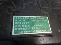 MITSUBISHI FUSO Fighter Aluminum Wing 2KG-FK65F 2023 49,000km_31