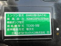 MITSUBISHI FUSO Fighter Container Carrier Truck 2KG-FK72F 2025 373km_20