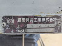 ISUZU Forward Dump TKG-FRR90S1 2016 58,693km_11