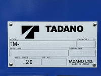 TOYOTA Others Truck (With 4 Steps Of Cranes) 2KG-XZU605 2025 217km_21