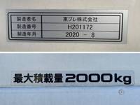 ISUZU Elf Refrigerator & Freezer Truck 2RG-NMR88AN 2020 235,970km_21