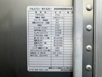 MAZDA Titan Aluminum Van TKG-LJR85AN 2014 164,427km_14