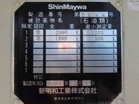 HINO Ranger Tank Lorry 2KG-FD2ABA 2025 1,000km_22
