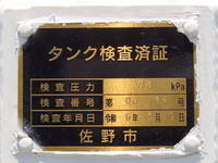 HINO Ranger Tank Lorry 2KG-FD2ABA 2025 1,000km_24