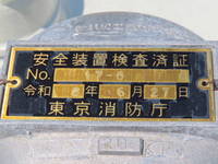 HINO Ranger Tank Lorry 2KG-FD2ABA 2025 1,000km_26