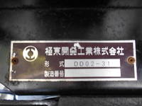 MITSUBISHI FUSO Canter Dump TPG-FBA60 2016 74,803km_13
