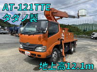 HINO Dutro Cherry Picker TKG-XZU600X 2015 122,937km_1