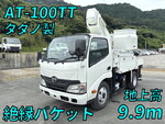 Dutro Cherry Picker