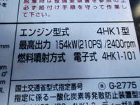 ISUZU Forward Container Carrier Truck 2RG-FRR90S2 2019 63,638km_14