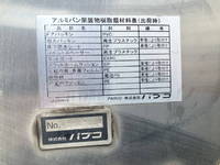 MITSUBISHI FUSO Canter Guts Aluminum Van TKG-BSZ2F24 2018 161,391km_17