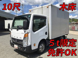 Canter Guts Aluminum Van_1