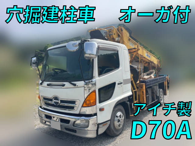HINO Ranger Hole Digging & Pole Standing Cars BDG-FD7JGWA 2008 189,757km_1
