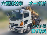 HINO Ranger Hole Digging & Pole Standing Cars BDG-FD7JGWA 2008 189,757km_1