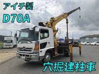 HINO Ranger Hole Digging & Pole Standing Cars BDG-FD7JGWA 2008 190,236km_1