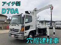 HINO Ranger Hole Digging & Pole Standing Cars BDG-FD7JGWA 2008 190,236km_1