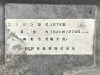 HINO Ranger Hole Digging & Pole Standing Cars BDG-FD7JGWA 2008 190,236km_30