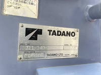 MITSUBISHI FUSO Canter Truck (With 5 Steps Of Cranes) KK-FE83EGN 2004 28,000km_23