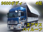 Quon Aluminum Wing
