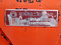 MITSUBISHI FUSO Fighter Container Carrier Truck LKG-FK62FZ 2011 532,900km_24