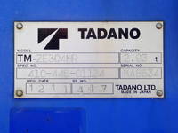 ISUZU Forward Truck (With 4 Steps Of Cranes) SKG-FRR90S1 2012 38,900km_21