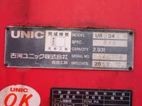 ISUZU Forward Truck (With 4 Steps Of Cranes) LKG-FTR90S2 2011 446,700km_25