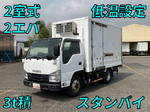 Elf Refrigerator & Freezer Truck