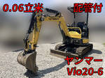 YANMAR Mini Excavator