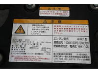 ISUZU Forward Dump 2PG-FRR90S1 2020 29,000km_13