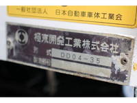 ISUZU Forward Dump 2PG-FRR90S1 2020 29,000km_40