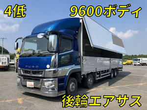 Super Great Aluminum Wing_1