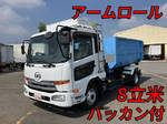 Condor Container Carrier Truck